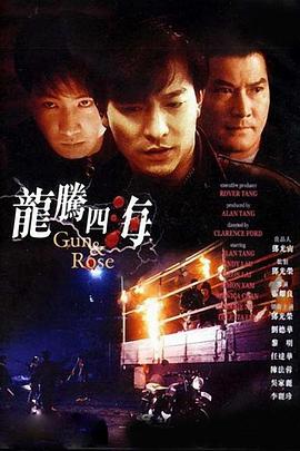 阿v小四郎